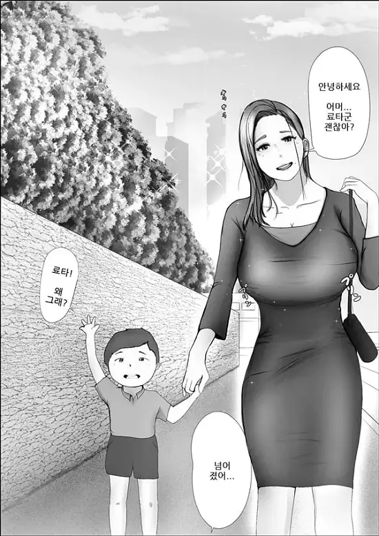 교환 이야기 1일차 -1