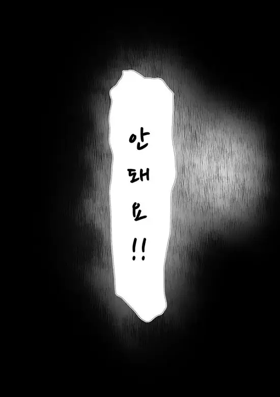 교환 이야기 1일차 -2