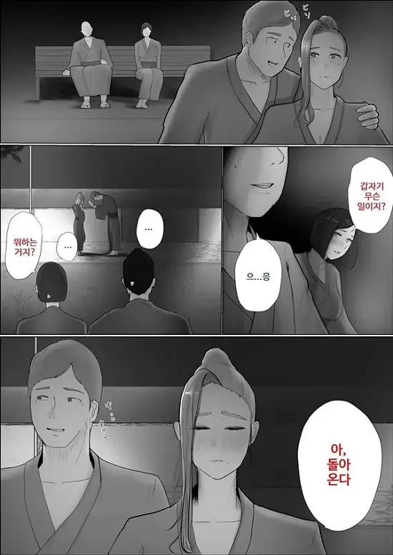 교환 이야기 3일차 - 1