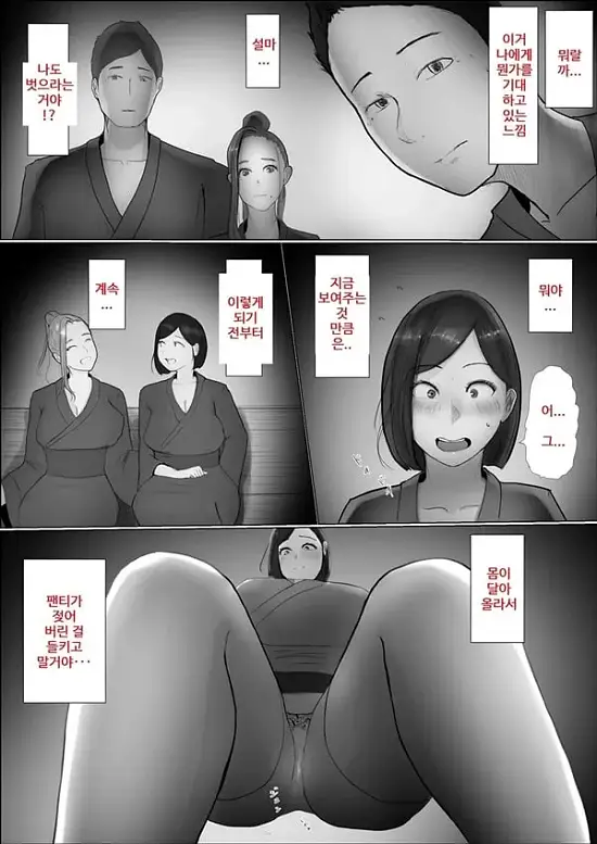 교환 이야기 3일차 - 1