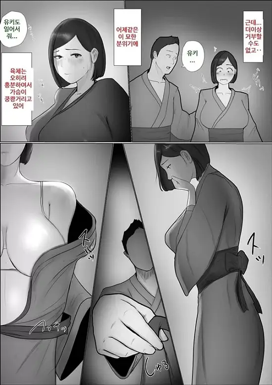 교환 이야기 3일차 - 1