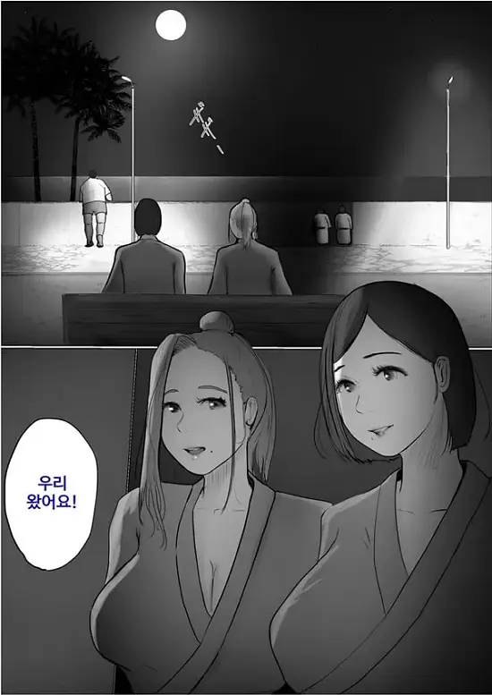 교환 이야기 3일차 - 1