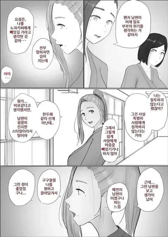 교환 이야기 3일차 - 1