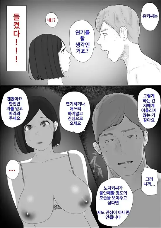 교환 이야기 3일차 - 1