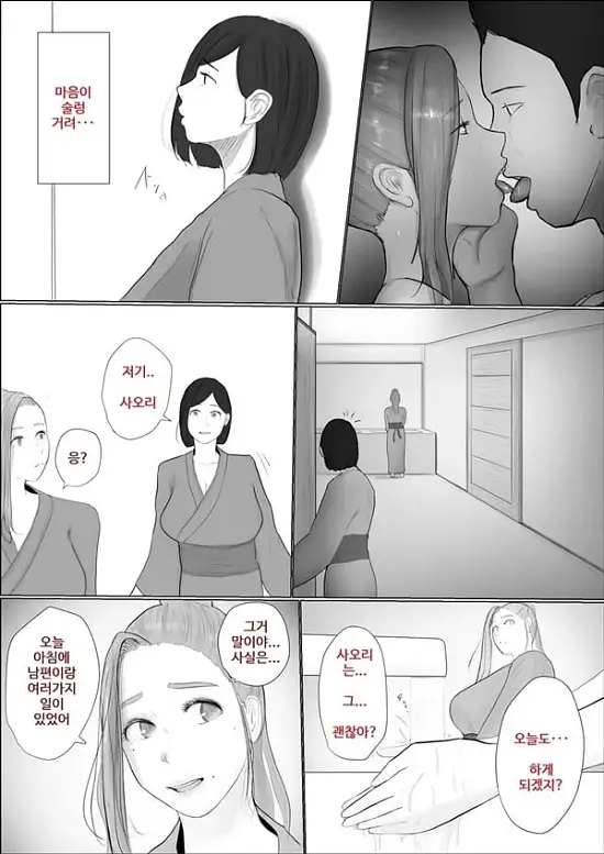 교환 이야기 3일차 - 1