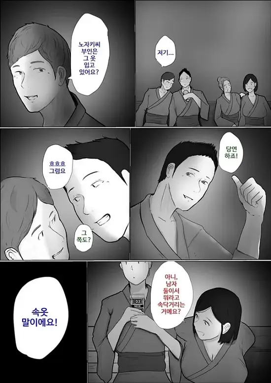 교환 이야기 3일차 - 1