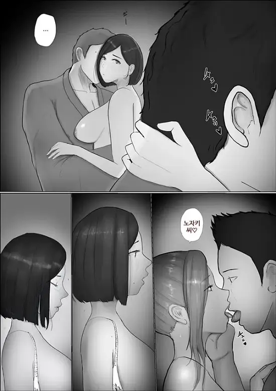 교환 이야기 3일차 - 1