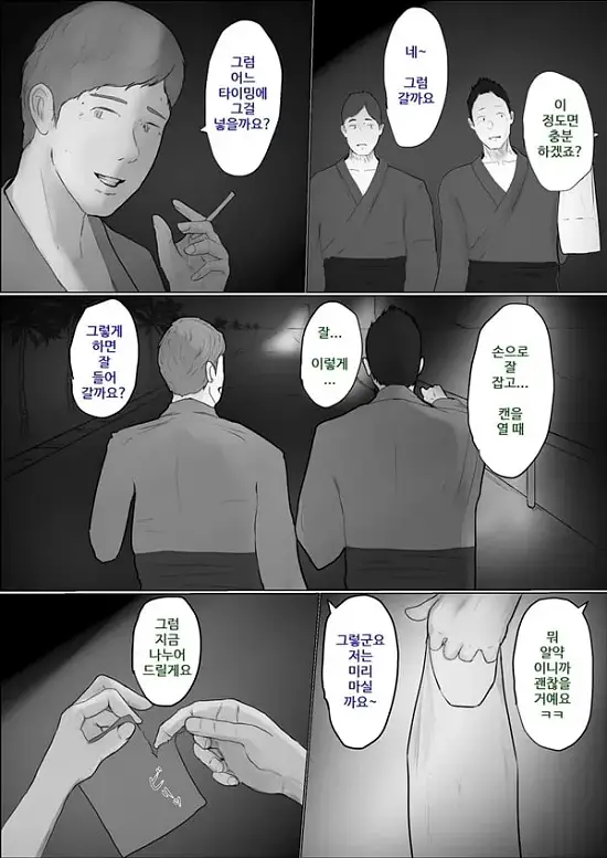 교환 이야기 3일차 - 1