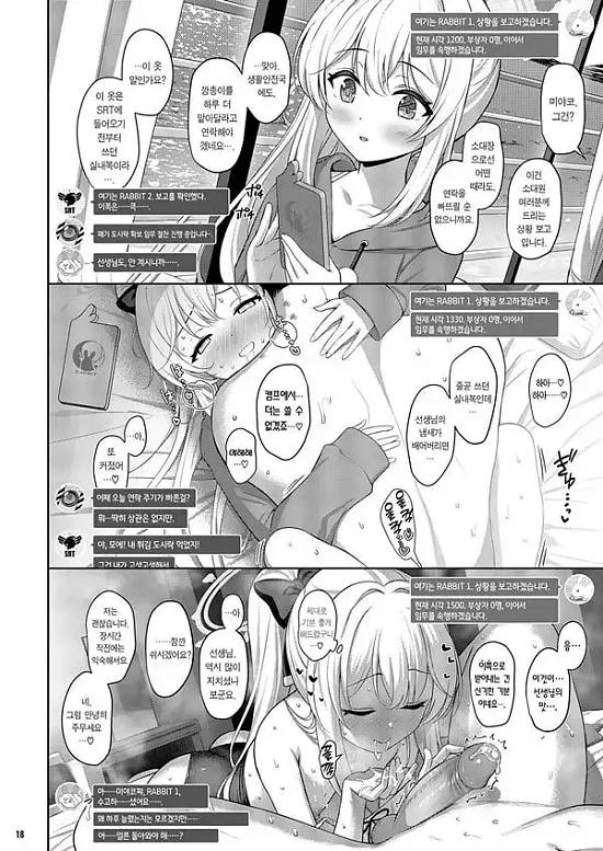 러브 잇 원