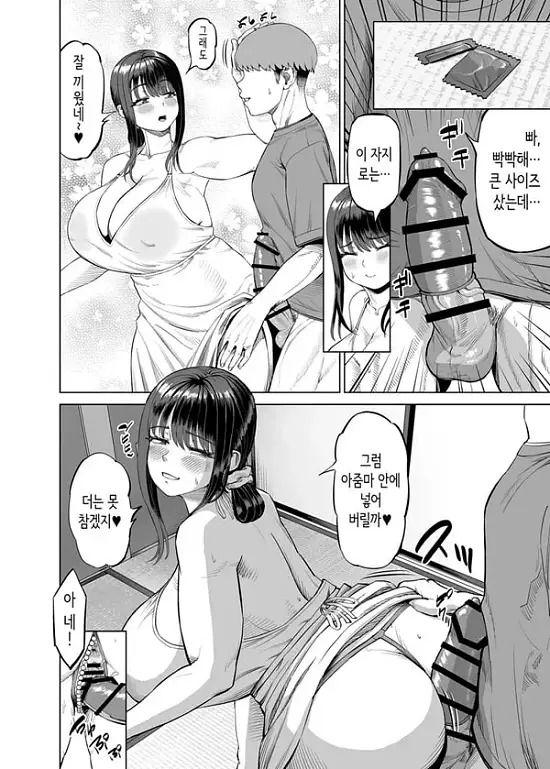요즘 바이브 코딩 클로드 코드 완벽 가이드