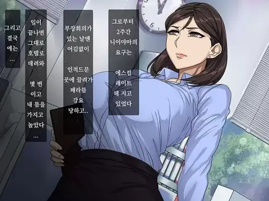 완전 취침당함