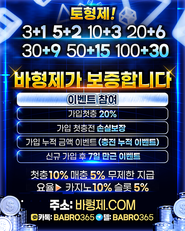 최대요율/가입제한X/롤링X