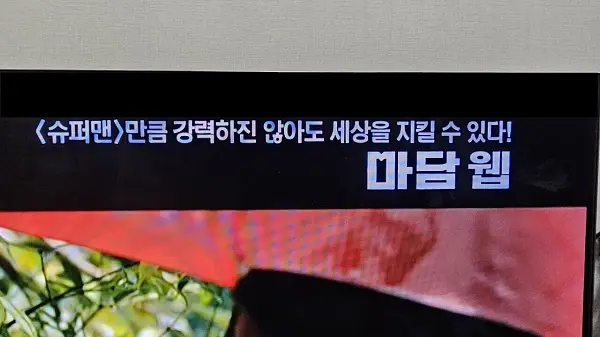 미친것 같은 OCN 담당자 멘트 모음