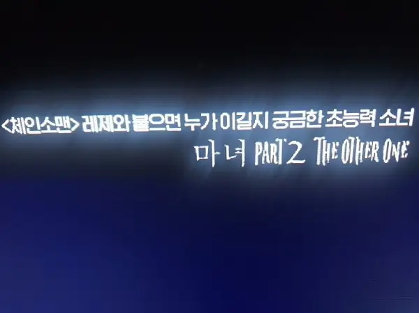 미친것 같은 OCN 담당자 멘트 모음