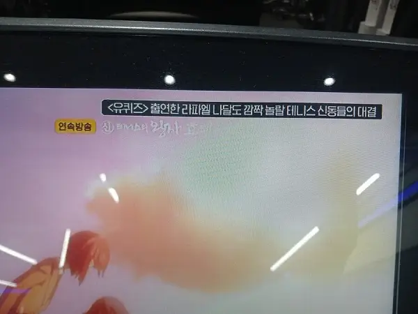 미친것 같은 OCN 담당자 멘트 모음