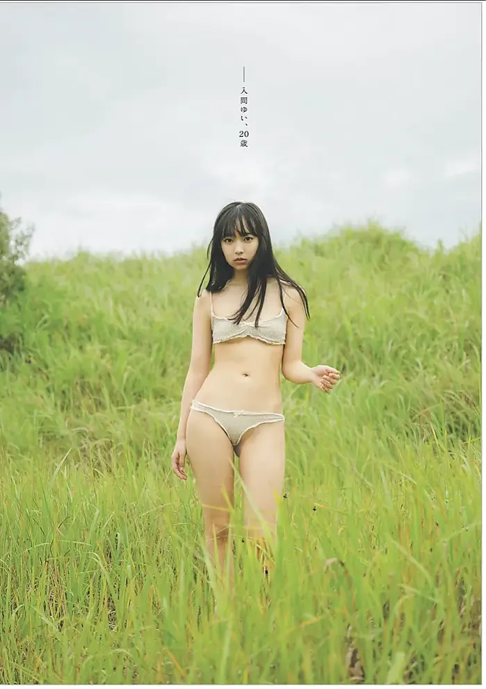 입마 유이, 위클리 플레이보이 2025년 42-43호