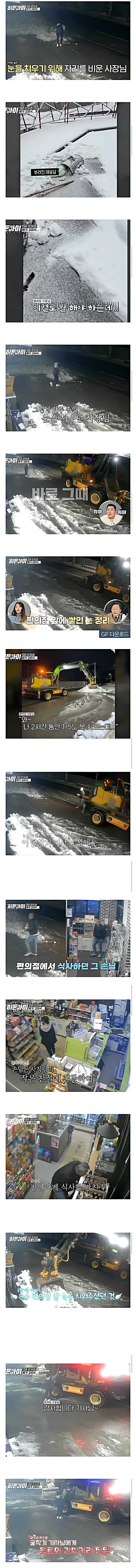 사소한 친절은 되돌아 온다