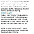 어질어질 미 백악관 비공개 브리핑 요약
