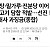 물가가 비싼 이유
