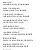 충청도식 조크