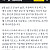 프랑스 항공모함 작전 위치가 노출된 이유