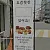 가성비 좋은 배너