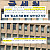 결국 뉴스까지 탄 룰러 사건