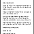 관공서에서 문자 발송 후 사과문 띄움