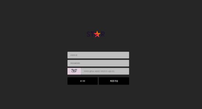 스타먹튀검증 stst-888.com 신규사이트 스포츠토토 토도사 먹튀검증