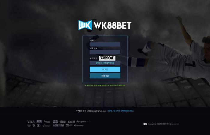 WK88BET먹튀 wkww-888.com 먹튀사이트 스포츠토토먹튀 토도사확정