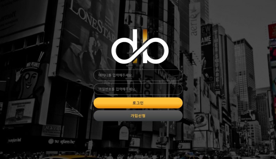 DB db-380.com 99만원 먹튀 토토먹튀사이트 토도사확정