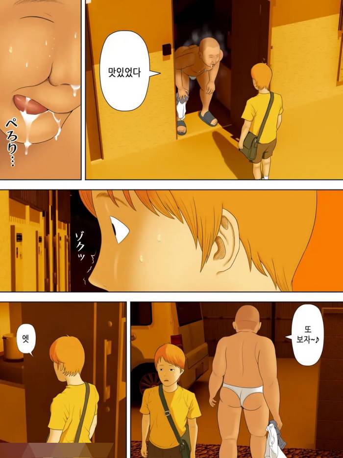도둑 엄마와 점장 아들3|성인만화 토도사 먹튀 검증 사이트