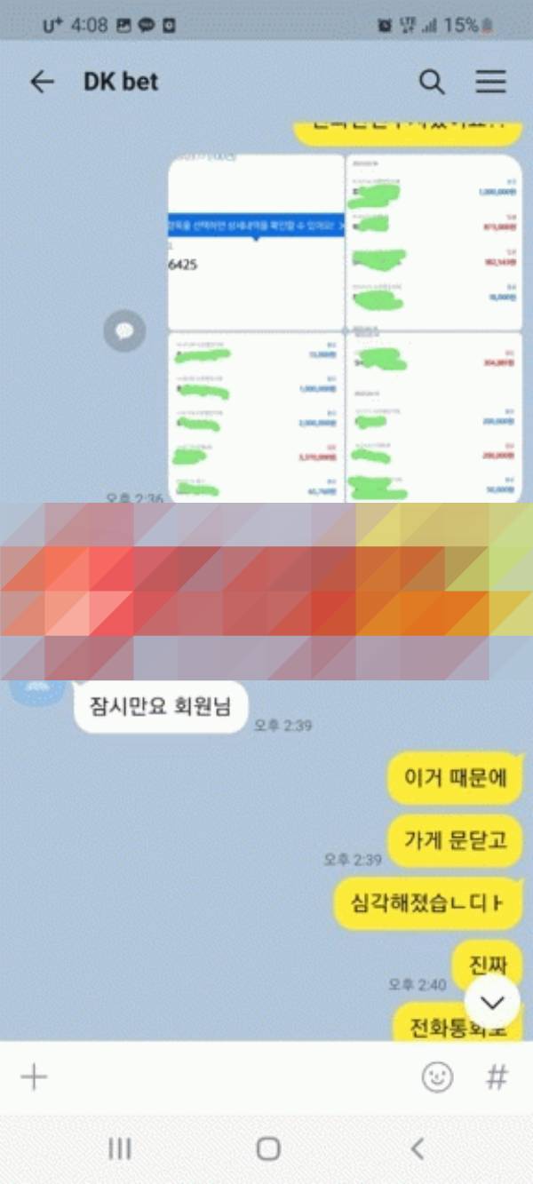 DKBET먹튀 dk-77.com 먹튀확정-토도사 먹튀 검증 커뮤니티