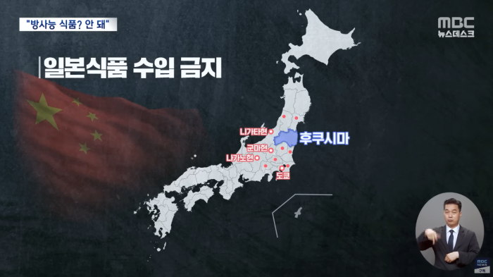 일본 후쿠시마 조지는 중국 vs 똥꼬 빨아주는 한국