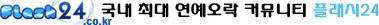 과거 김새론 김수현 투샷 ㄷㄷㄷ