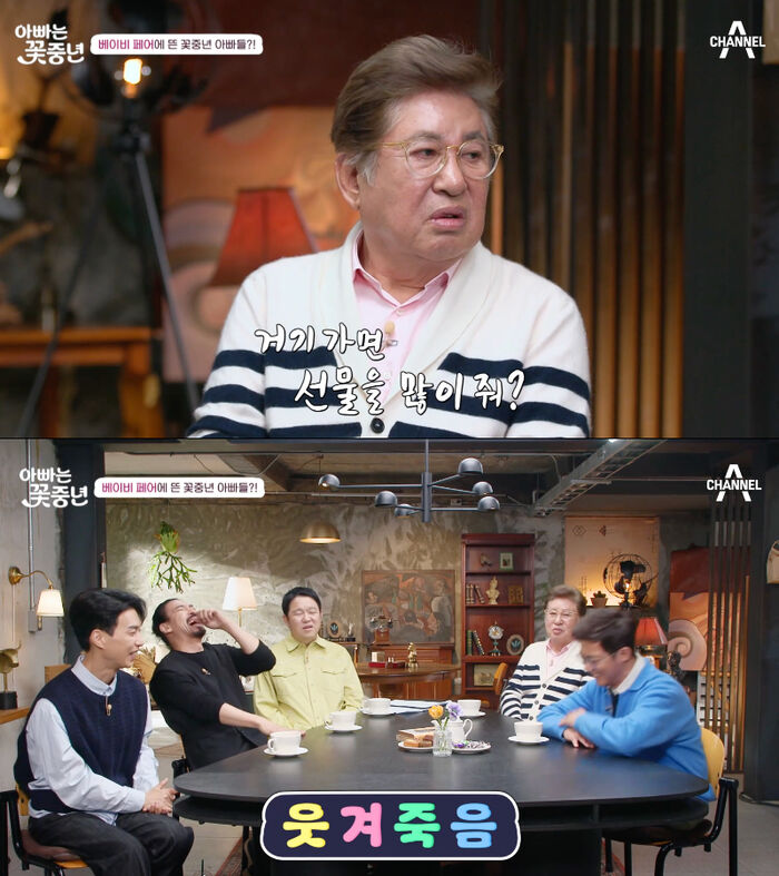 [SBS Star] Kim Yong-gun Tells What Son Ha Jung Woo Said When He Became Father Again in His 70s
