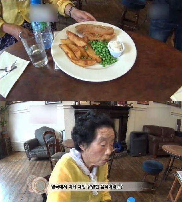 영국까지 날아가서 현지 음식을 먹어본 한국 할머니 찐반응
