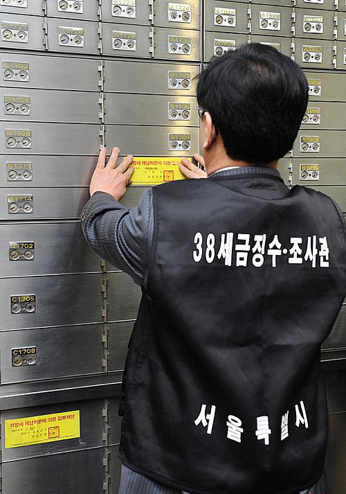 이름에 나이까지 까고 일하는 공무원