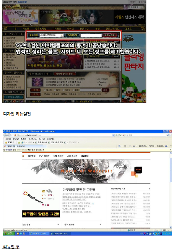 카톡 업데이트를 보니 생각나는거