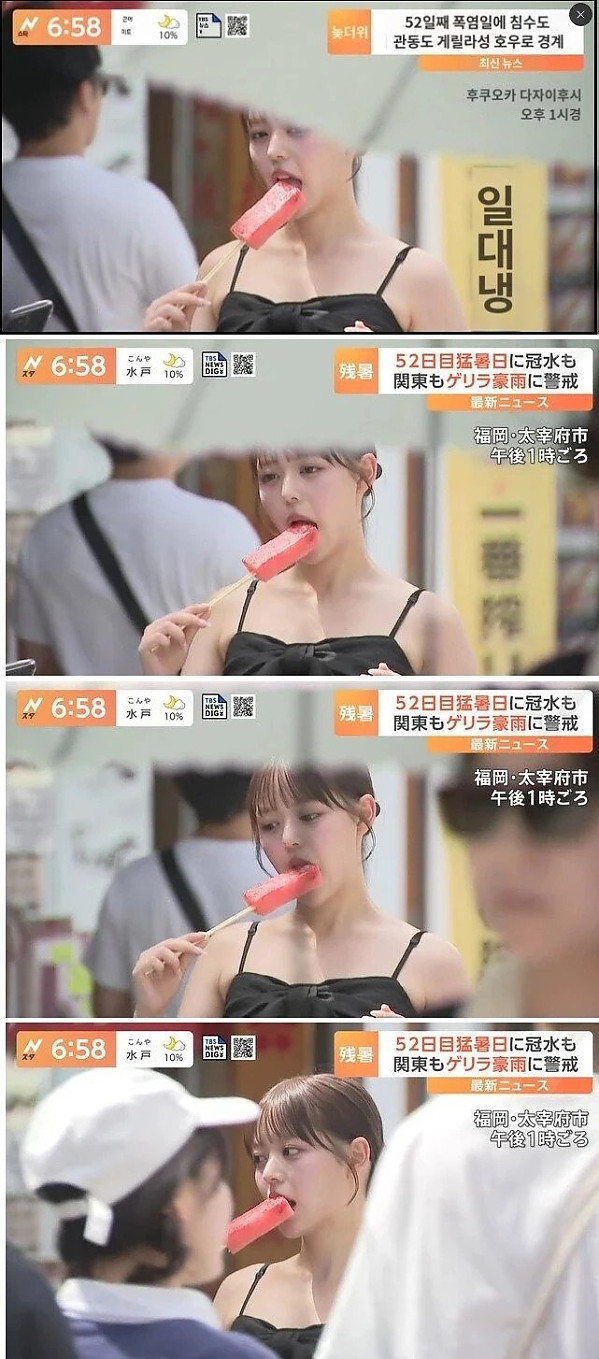 역대급 지속 폭염으로 난리라는 일본