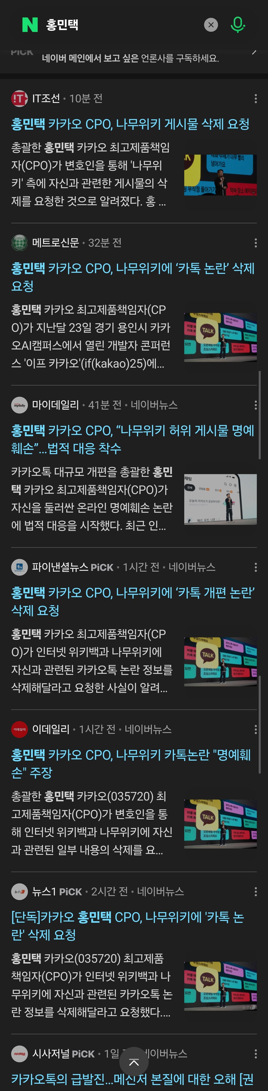 역사는 반복된다