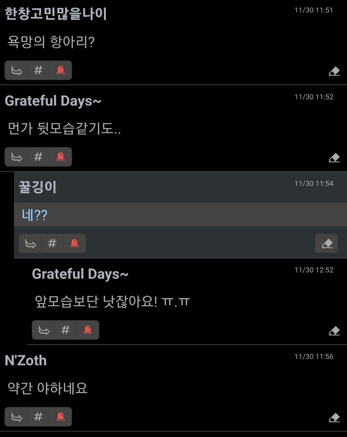 이 맘 때 쯤 뜬다는 자동차 경고등
