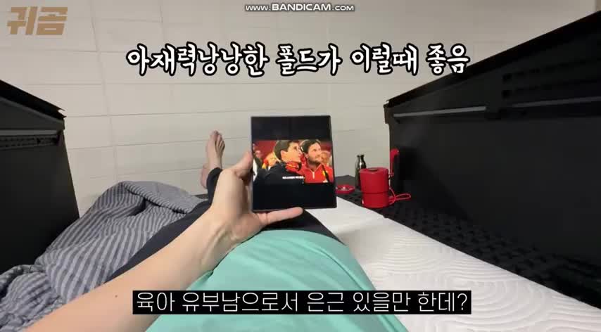 와이프 몰래 테슬라 사이버트럭 산 유부남의 최후