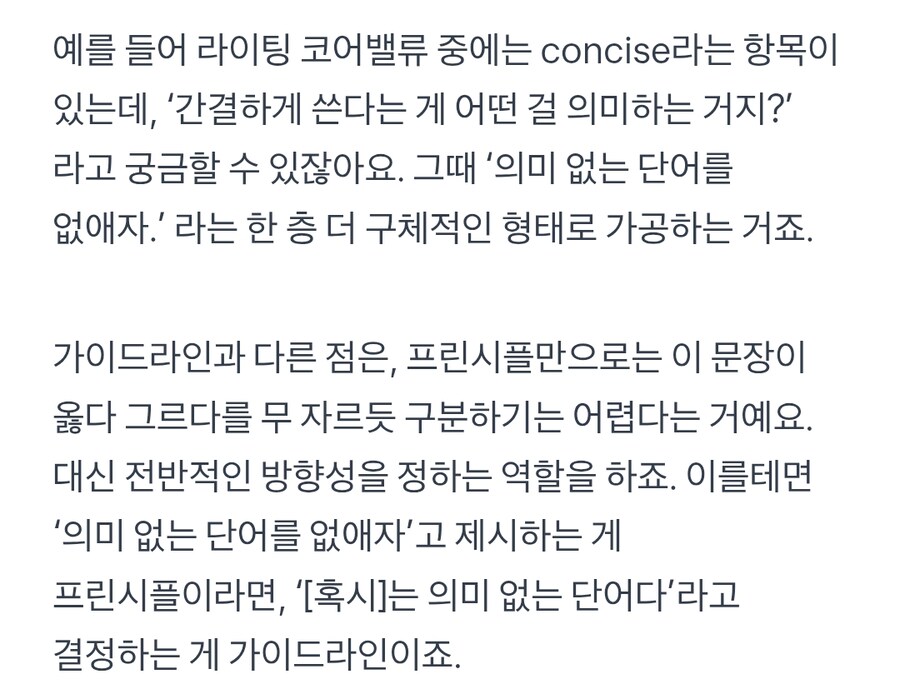이것이 판교 사투리다. 실전편