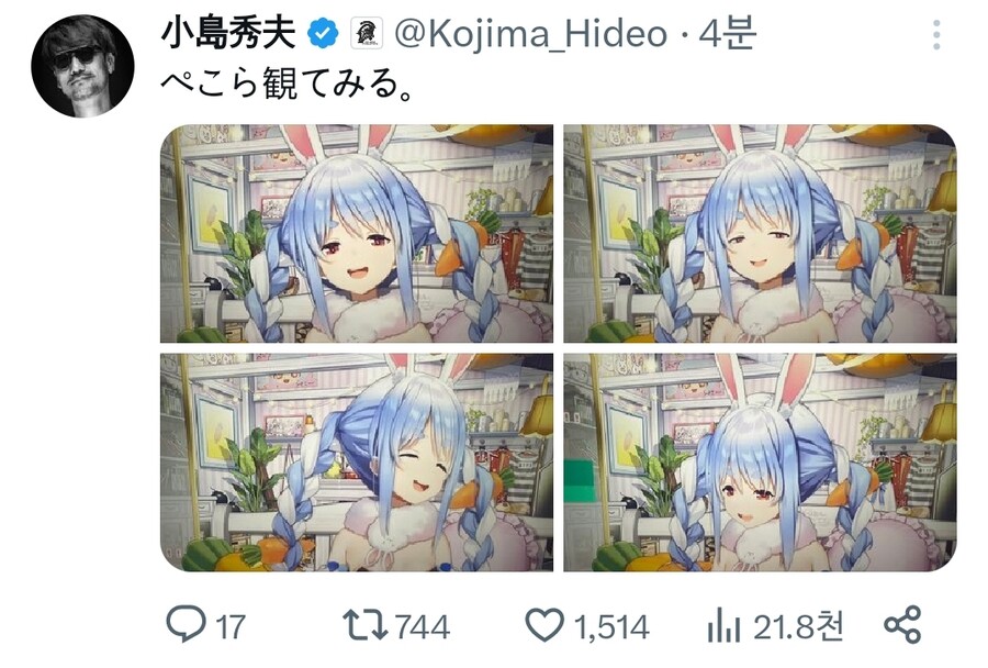 회사는 자아를 실현하는 공간이 아닙니다.