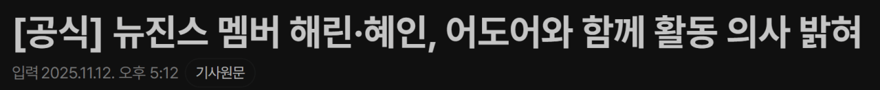 위약금 6000억 한푼도 못낸다."
