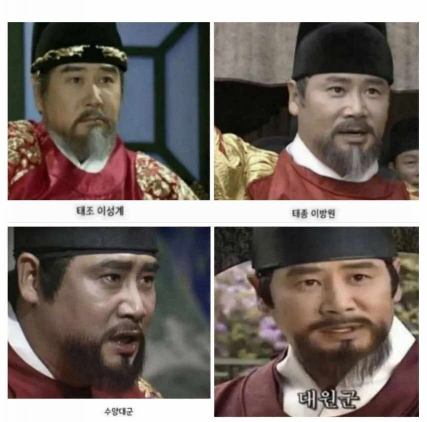 태조 이성계의 놀라운 유전자