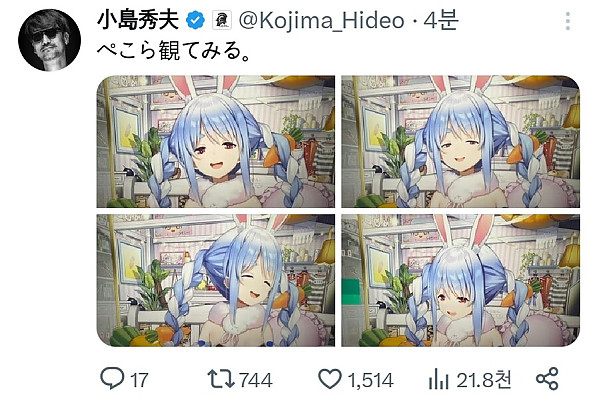 회사는 자아를 실현하는 공간이 아닙니다.