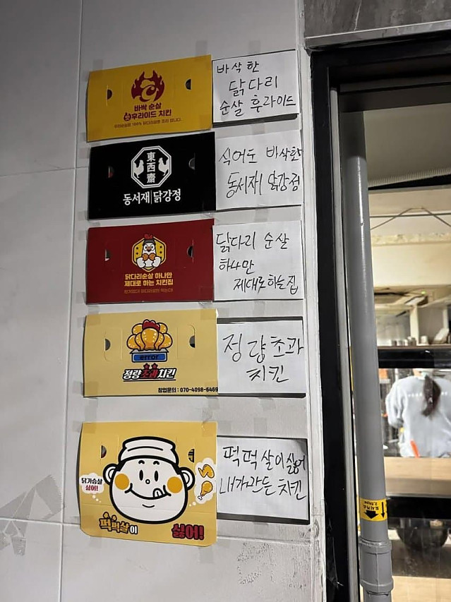 요즘 배달앱 특징