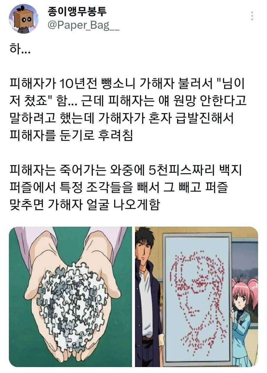 누가 더 광인인가